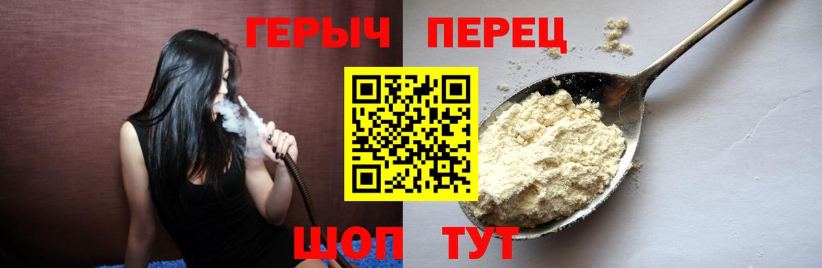 Героин Афган Большой Камень