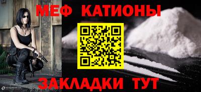 меф VHQ Можга