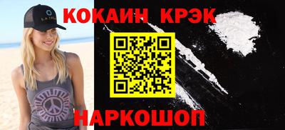 марки lsd Можайск