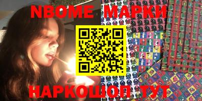 меф VHQ Моздок