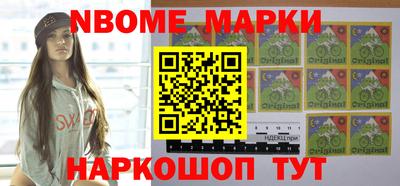 марки lsd Можайск