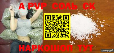 меф VHQ Моздок
