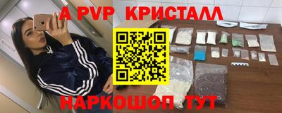меф VHQ Моздок
