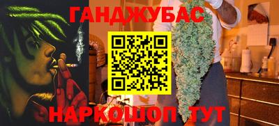 меф VHQ Можга