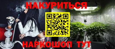 меф VHQ Моздок