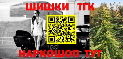 меф VHQ Можга