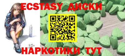 марки lsd Можайск