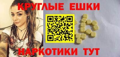 марки lsd Можайск