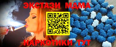 марки lsd Можайск