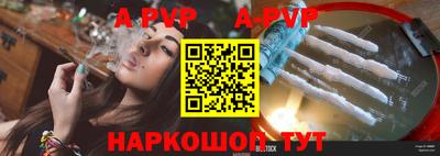 меф VHQ Можга