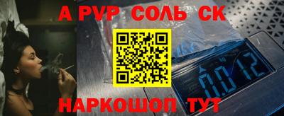 меф VHQ Моздок