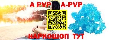 меф VHQ Можга