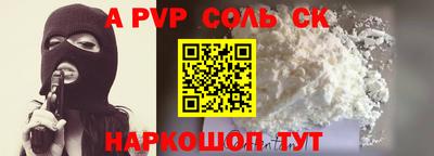 марки lsd Можайск