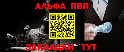 меф VHQ Моздок