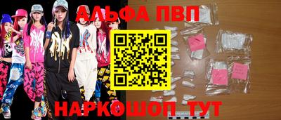 марки lsd Можайск