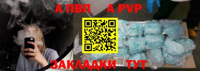 меф VHQ Можга