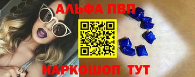 меф VHQ Моздок