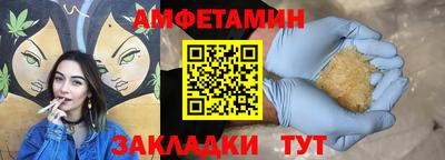 меф VHQ Можга