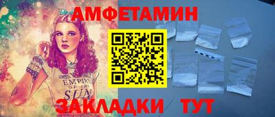 марки lsd Можайск