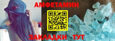 меф VHQ Моздок