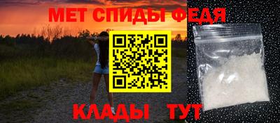 меф VHQ Моздок