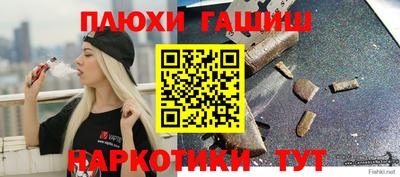 меф VHQ Можга
