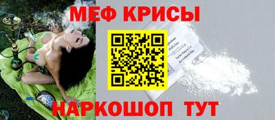 меф VHQ Можга