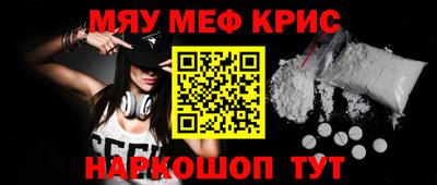 меф VHQ Можга