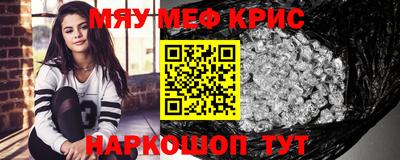 меф VHQ Можга