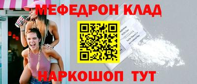 меф VHQ Моздок