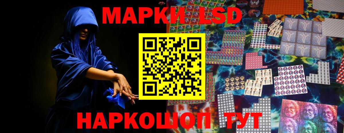 Большой Камень  LSD-25 экстази ecstasy  ЛСД экстази кислота  Вход с VPN 