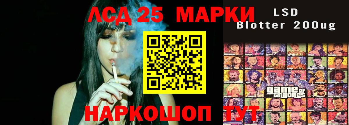 Лсд 25 экстази ecstasy Большой Камень