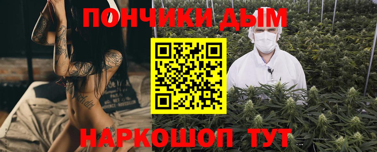 Конопля индика  Вход с VPN  Канабис ГИДРОПОН  Каннабис Ganja  Большой Камень 